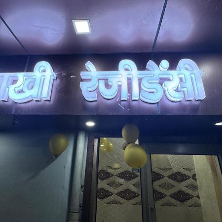 ホテル Pakhi Residency Vrindāvan エクステリア 写真